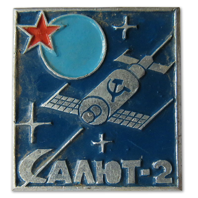 Illustration for article titled 26 Soviet Space Pins From the Heat of the Space Race